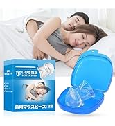 Amazon.co.jp: Nobetta いびき防止グッズ 舌用マウスピース いびき軽減